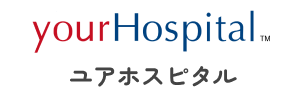 ユアホスピタル